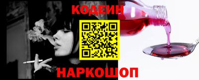 PSILOCYBIN Волгодонск