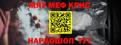 PSILOCYBIN Волгодонск