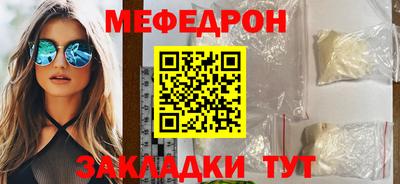 гашик Волжск