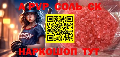 герыч Волжский