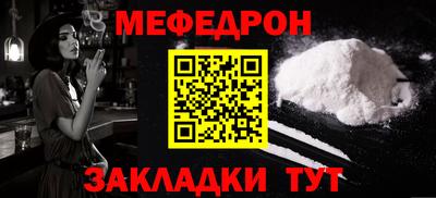 соль ск Краснодар