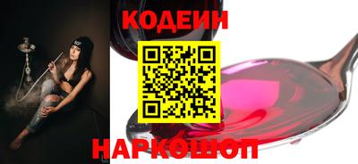 PSILOCYBIN Волгодонск