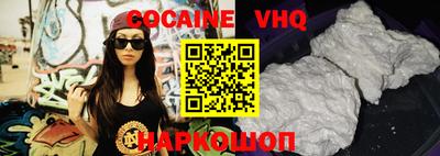 PSILOCYBIN Волгодонск