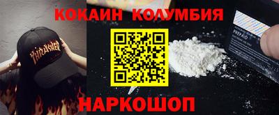 герыч Волжский
