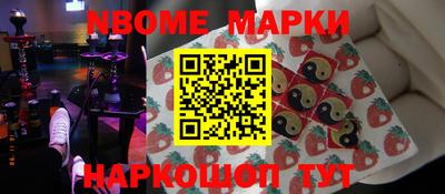 герыч Волжский
