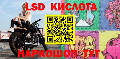 герыч Волжский