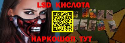 PSILOCYBIN Волгодонск