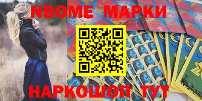 PSILOCYBIN Волгодонск