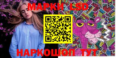 герыч Волжский