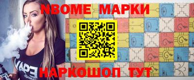 PSILOCYBIN Волгодонск
