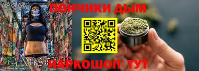 гашик Волжск