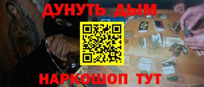 PSILOCYBIN Волгодонск