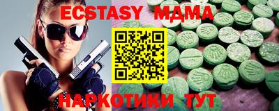 гашик Волжск