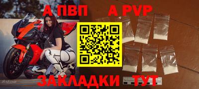 герыч Волжский