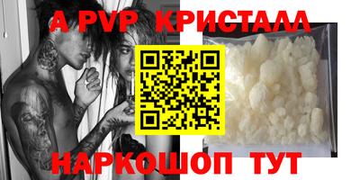 PSILOCYBIN Волгодонск
