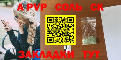 гашик Волжск
