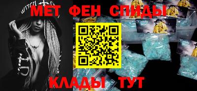 герыч Волжский