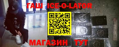 герыч Волжский