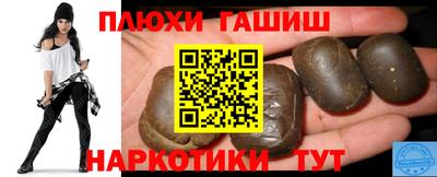 гашик Волжск