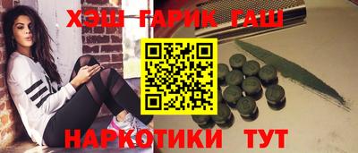гашик Волжск