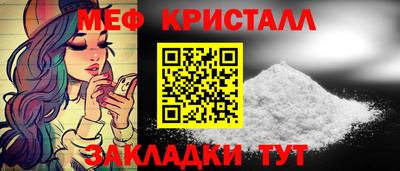 гашик Волжск