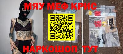 PSILOCYBIN Волгодонск