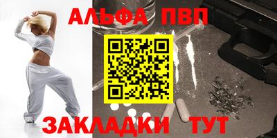 герыч Волжский