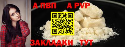 гашик Волжск
