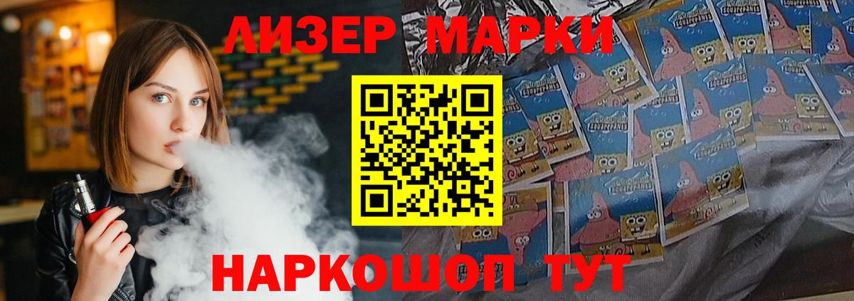 ЛСД экстази кислота Еманжелинск