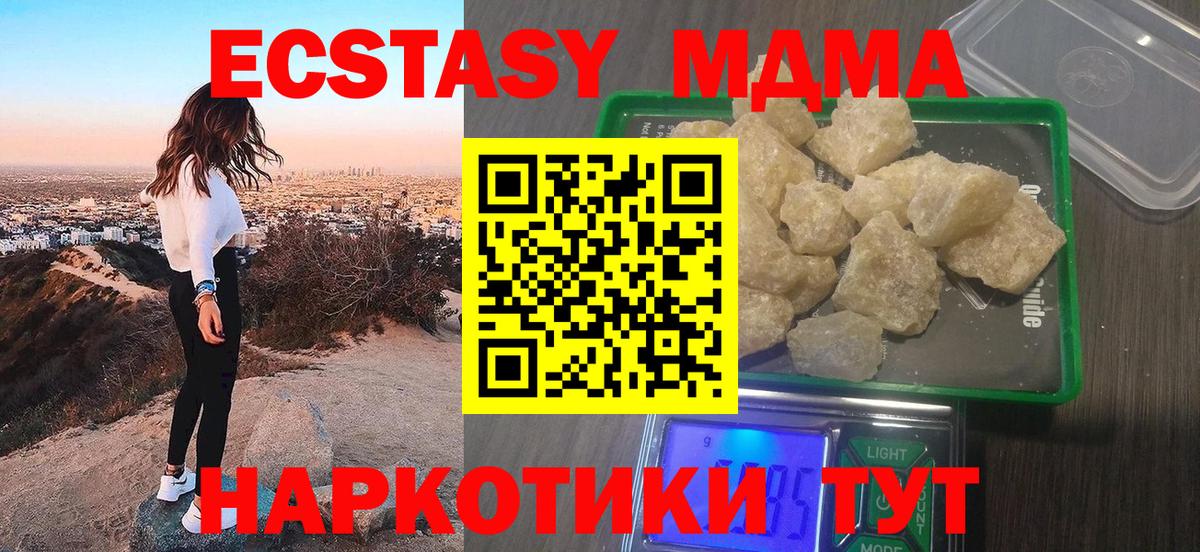 Конопля  Еманжелинск  Мефедрон   A PVP СК кристаллы  Мефедрон  АМФ кристаллы  Вход с VPN  Гашиш  НБОМе 