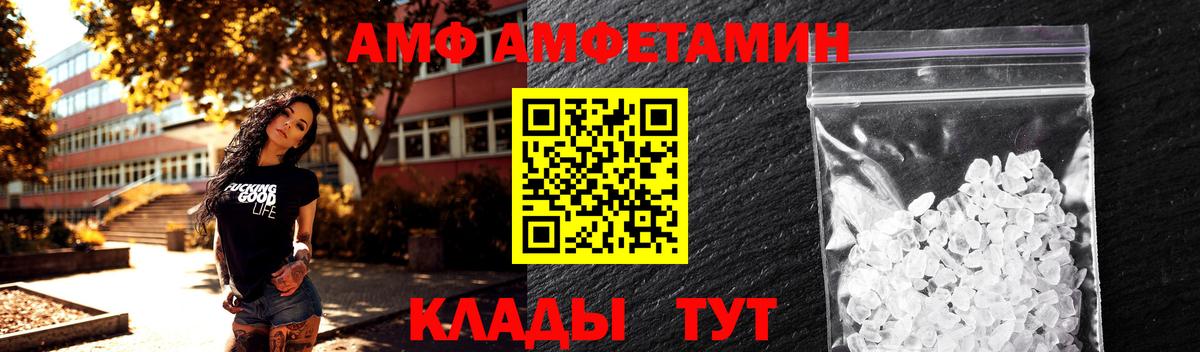 Метамфетамин кристалл Еманжелинск