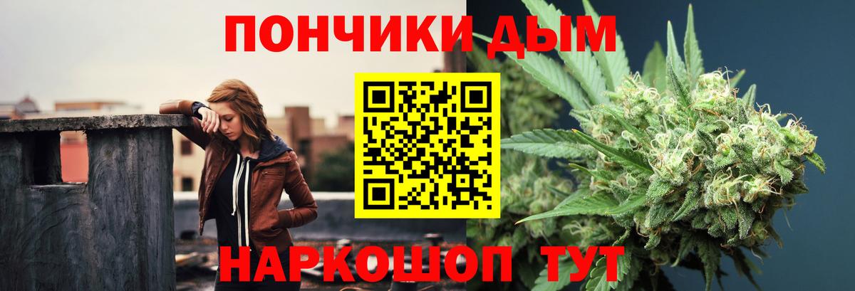 Канабис MAZAR  МАРИХУАНА марихуана  Канабис тримм  Канабис Ganja  Еманжелинск  Вход с VPN 